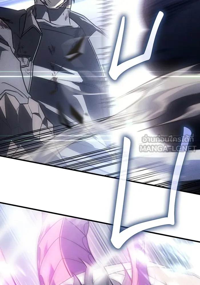 Regressing With the King’s Power – เกิดใหม่พร้อมพลังแห่งราชัน Chap 48 - Next Chap 49