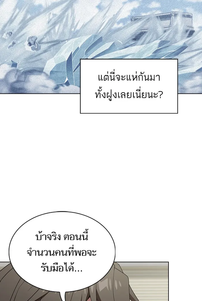 The Tutorial Tower of the Advanced Player – ผู้เล่นขั้นเทพแห่งหอคอยฝึกสอน Chap 121 - Next Chap 122