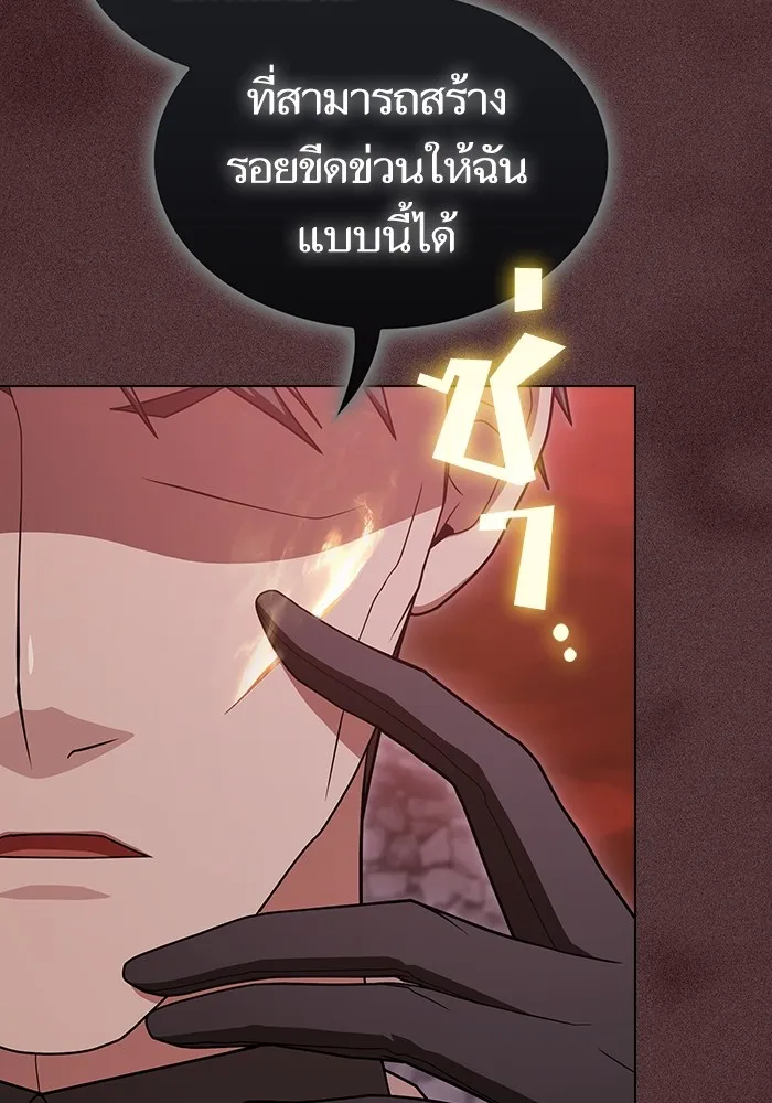 The Tutorial Tower of the Advanced Player – ผู้เล่นขั้นเทพแห่งหอคอยฝึกสอน Chap 188 - Next Chap 189