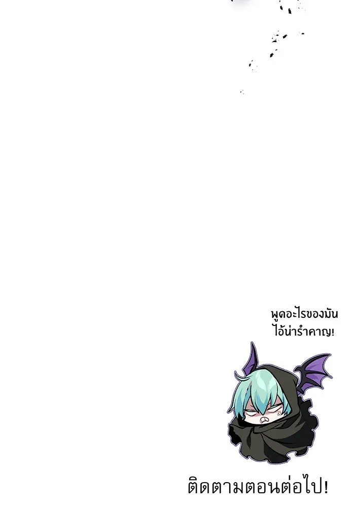 The Dark Magician Transmigrates After 66666 Years – จอมเวทเกิดใหม่ในรอบ 66666 ปี Chap 26 - Next Chap 27