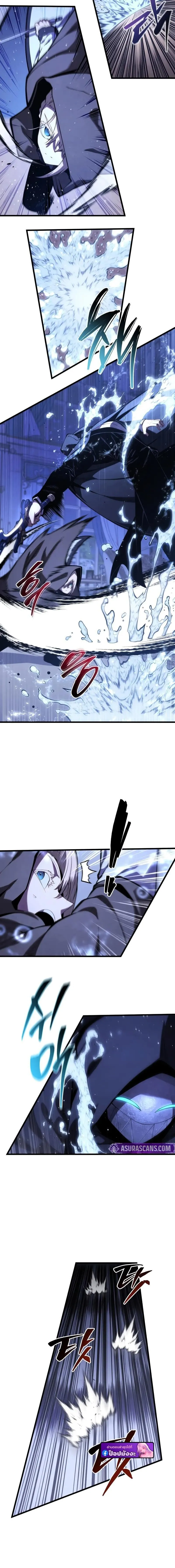 Swordmaster’s Youngest Son Chap 183 - Next Chap 184