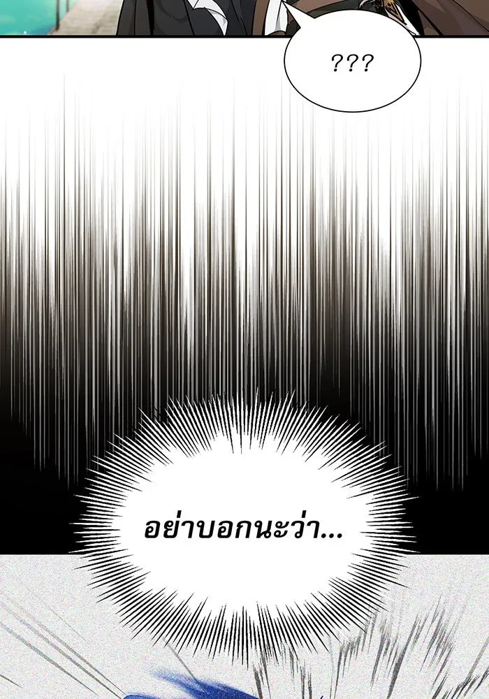 The Dark Magician Transmigrates After 66666 Years – จอมเวทเกิดใหม่ในรอบ 66666 ปี Chap 17 - Next Chap 18