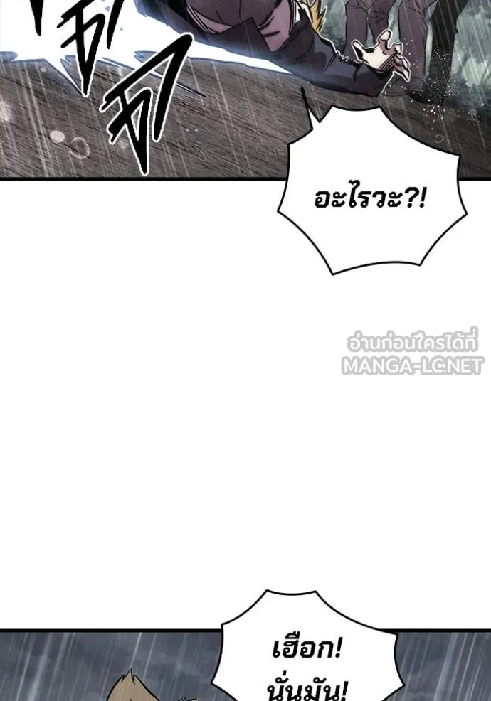 The Great War Chap 58 - Next Chap 59