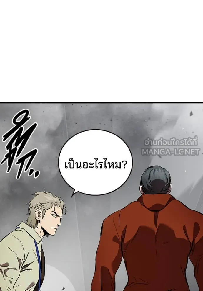 The Great War Chap 41 - Next Chap 42