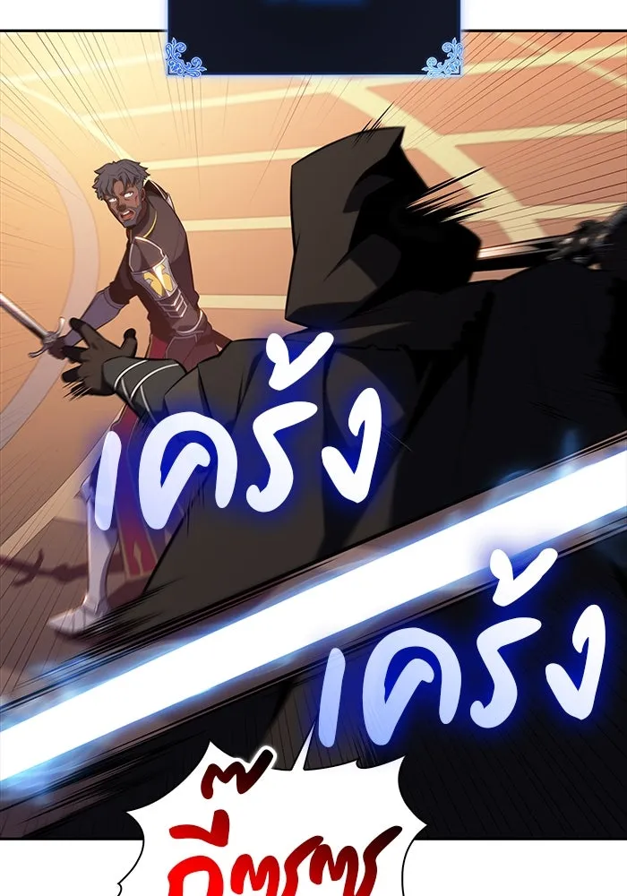 The Regressed Son of a Duke is an Assassin – ลูกชายคนเล็กของดยุกคือมือสังหาร Chap 33 - Next Chap 34