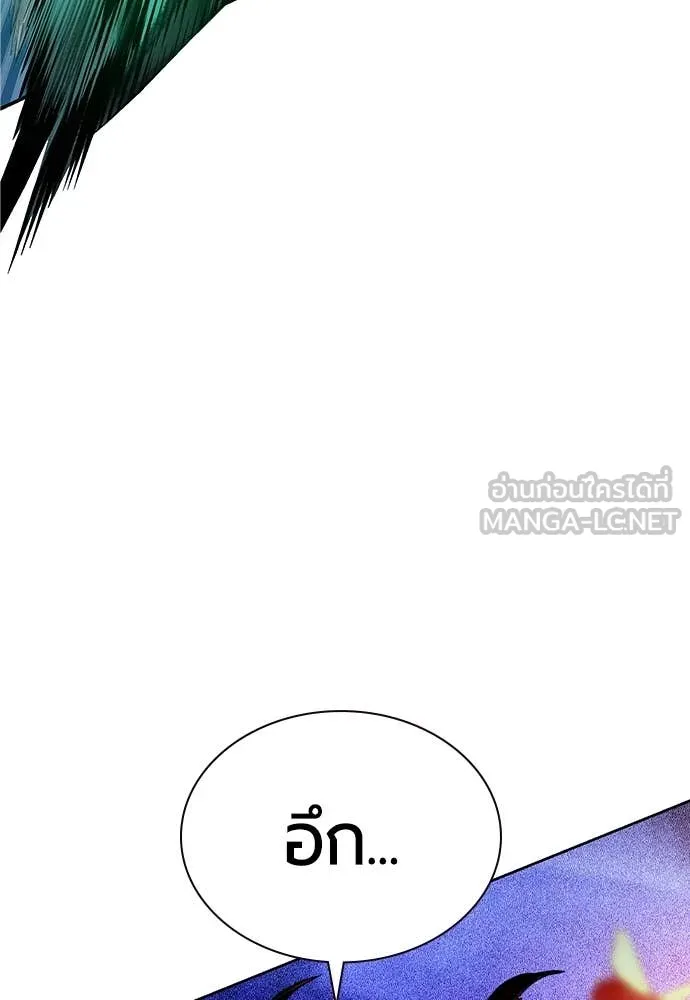 Jungle Juice Chap 166 - Next Chap 167