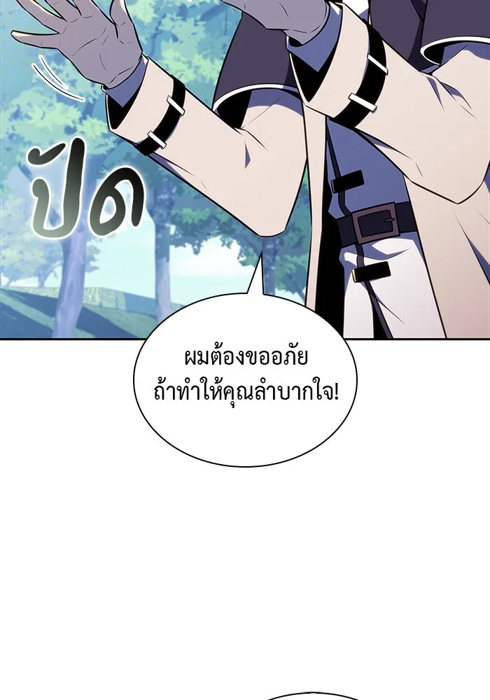 The Regressed Son of a Duke is an Assassin – ลูกชายคนเล็กของดยุกคือมือสังหาร Chap 53 - Next Chap 54