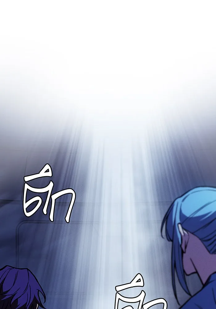 Regressing With the King’s Power – เกิดใหม่พร้อมพลังแห่งราชัน Chap 99 - Next Chap 100