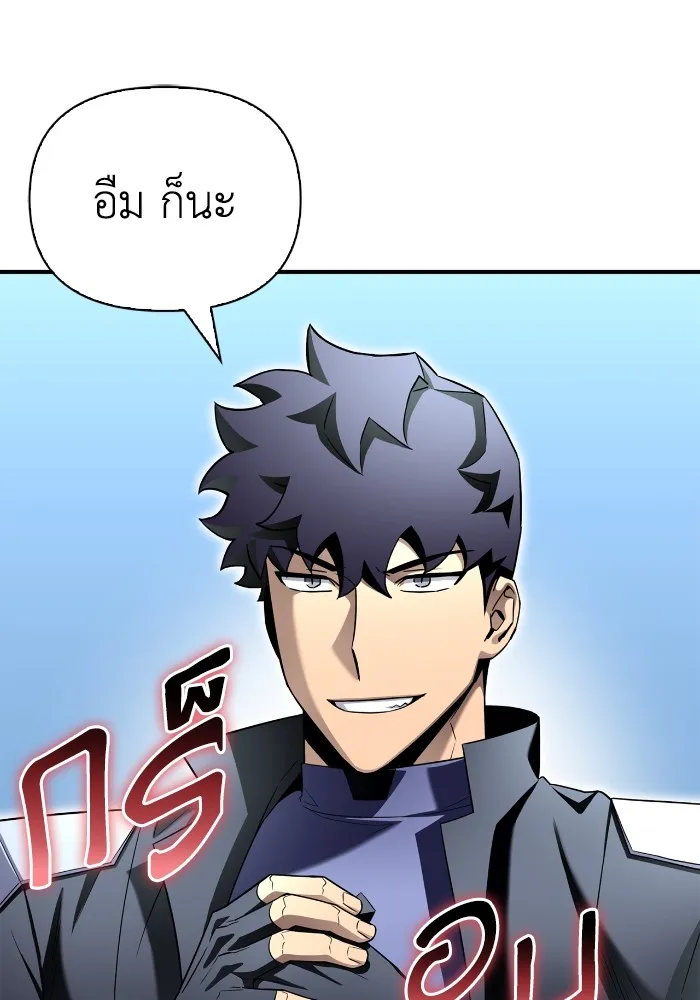 Superhuman Battlefield Chap 101 - Next Chap 102