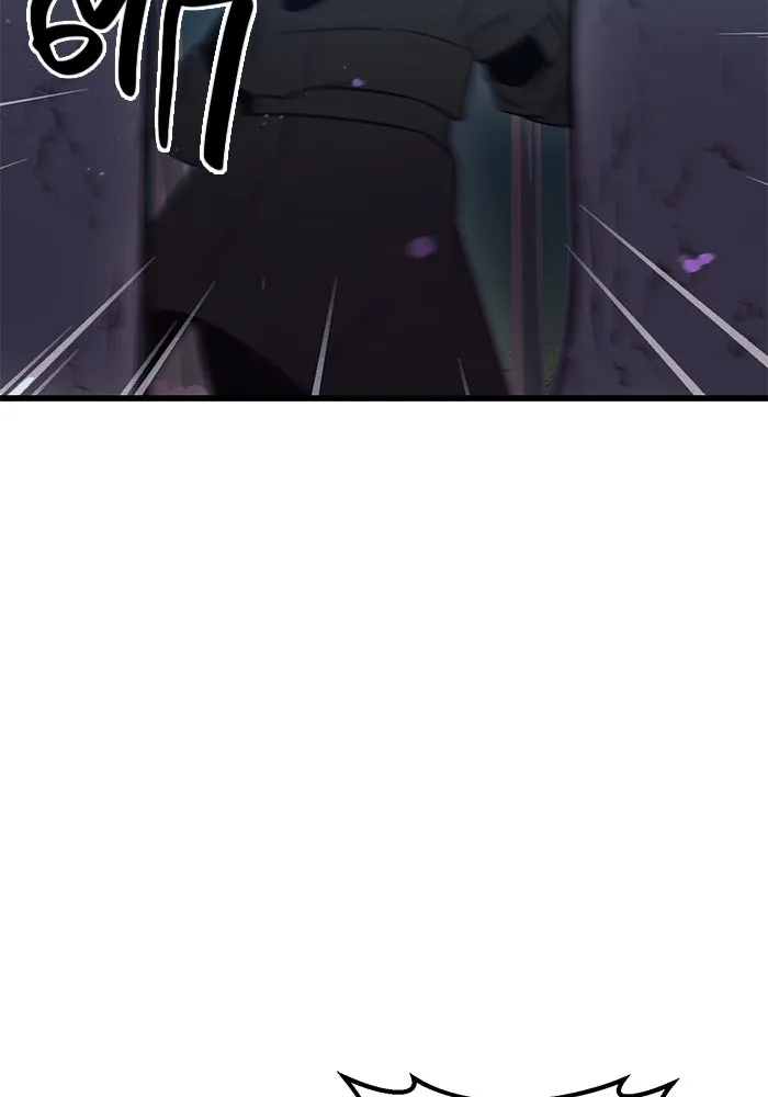 I Obtained a Mythic Item – พลิกชะตาคว้าไอเทมระดับเทพ Chap 25 - Next Chap 26