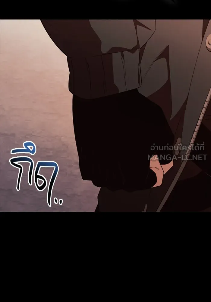 I Obtained a Mythic Item – พลิกชะตาคว้าไอเทมระดับเทพ Chap 123 - Next Chap 124