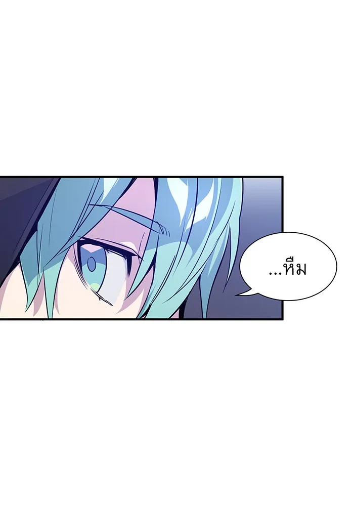 The Dark Magician Transmigrates After 66666 Years – จอมเวทเกิดใหม่ในรอบ 66666 ปี Chap 4 - Next Chap 5