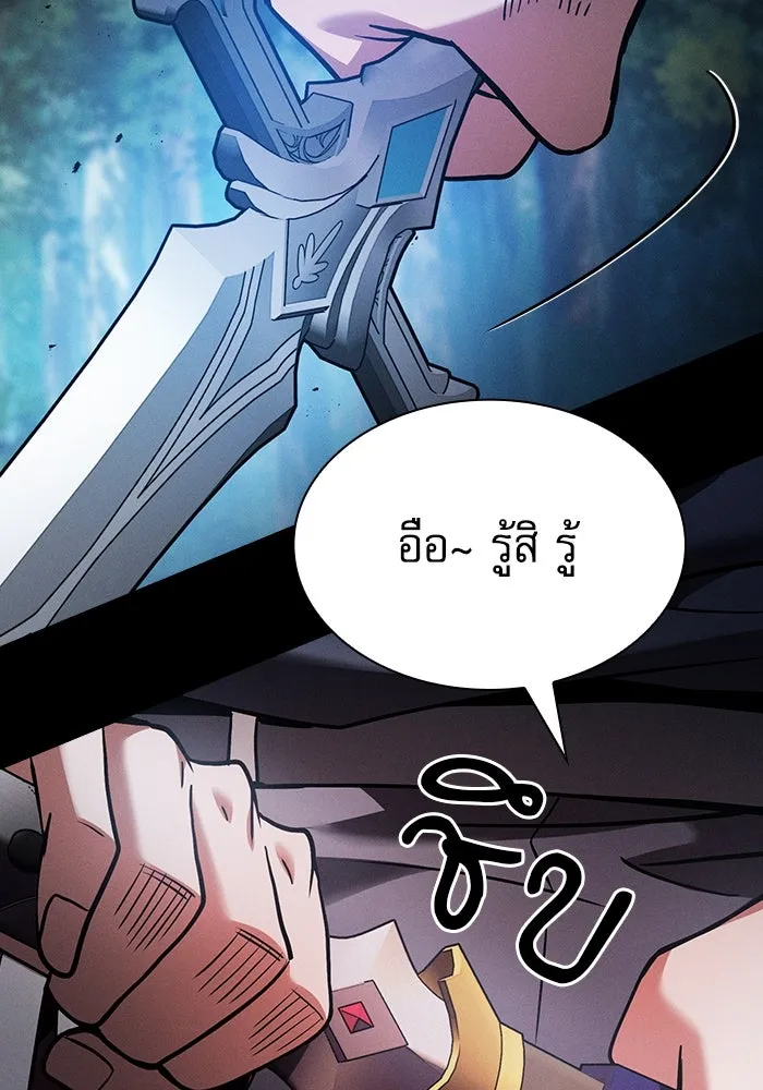 Academy’s Genius Swordmaster – นักดาบอัจฉริยะจากอะคาเดมี Chap 51 - Next Chap 52