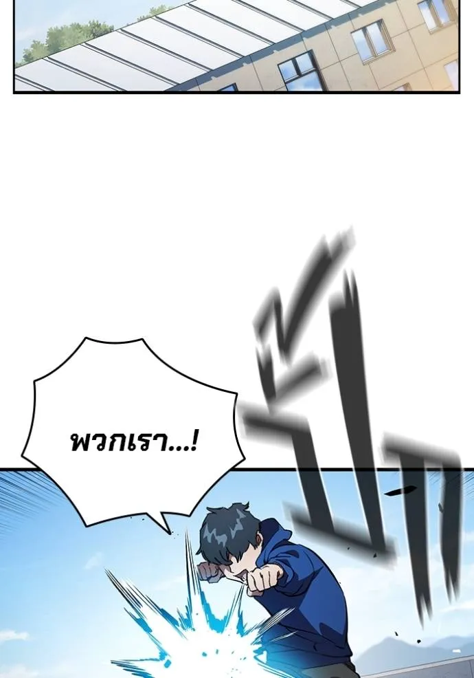 The Great War Chap 16 - Next Chap 17