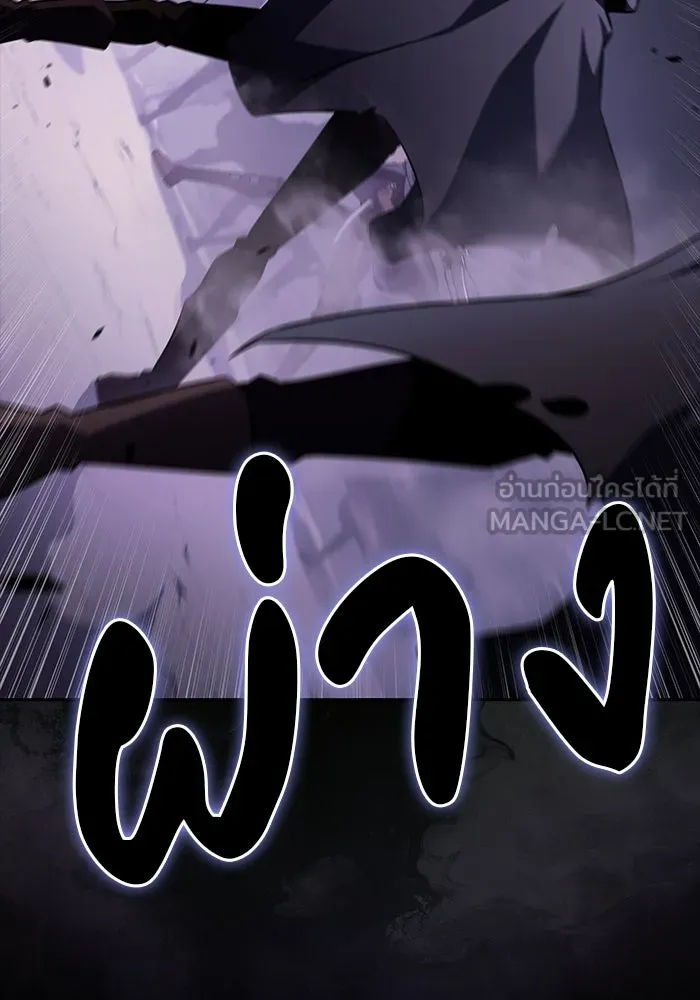 The Regressed Son of a Duke is an Assassin – ลูกชายคนเล็กของดยุกคือมือสังหาร Chap 62 - Next Chap 63