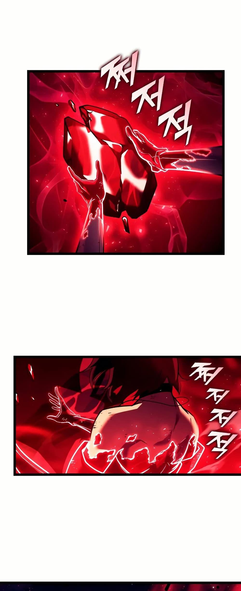 Return of the SSS-Class Ranker Chap 140 - Next Chap 141