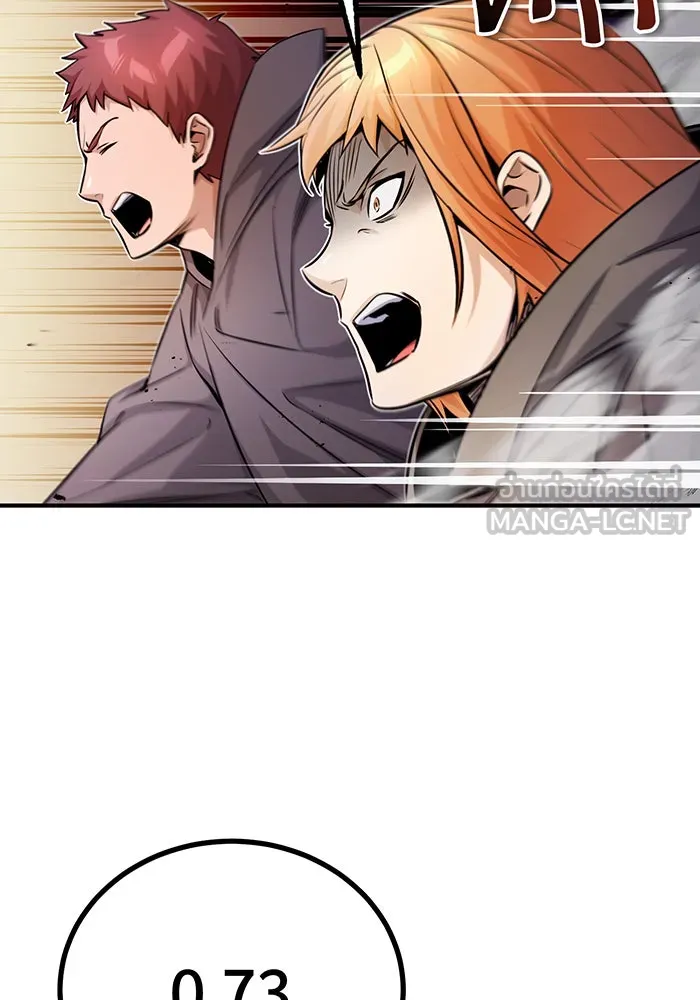 The Dark Magician Transmigrates After 66666 Years – จอมเวทเกิดใหม่ในรอบ 66666 ปี Chap 67 - Next Chap 68