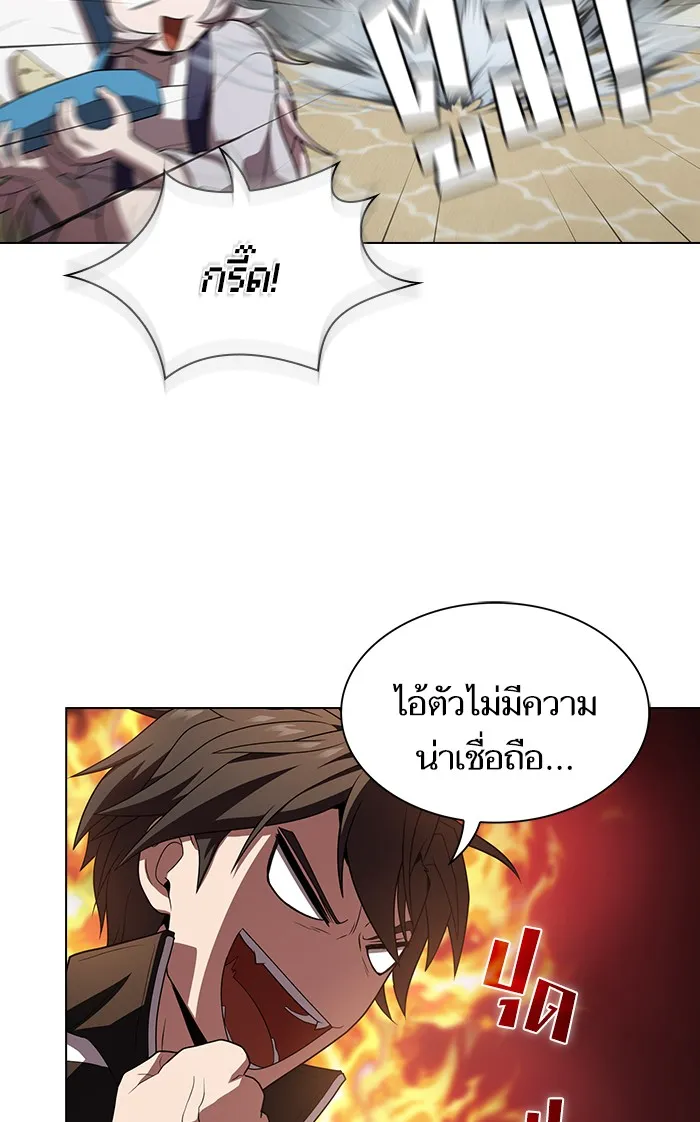The Tutorial Tower of the Advanced Player – ผู้เล่นขั้นเทพแห่งหอคอยฝึกสอน Chap 92 - Next Chap 93