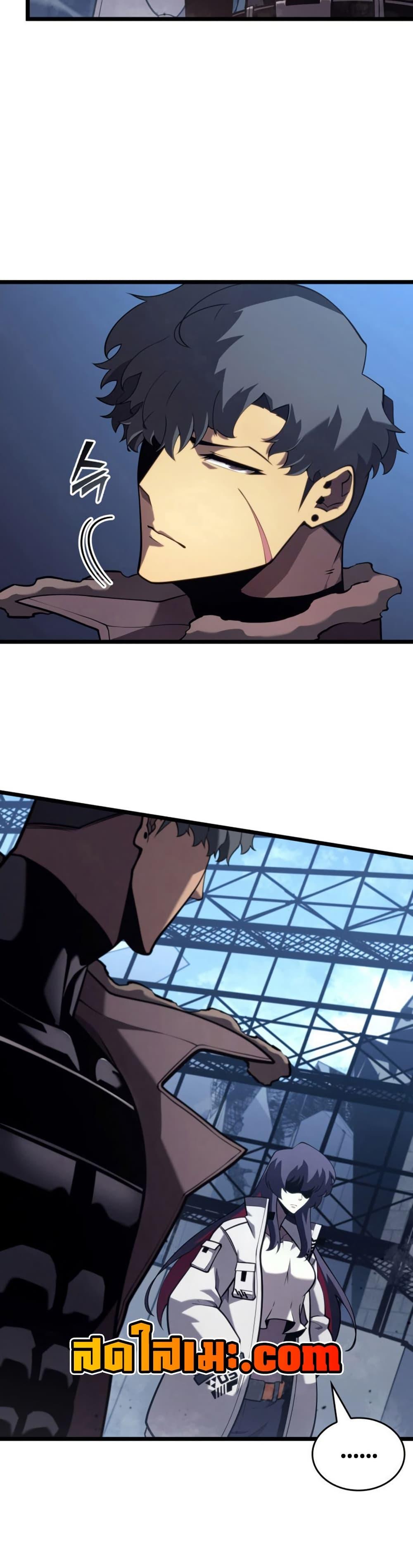 Return of the SSS-Class Ranker Chap 174 - Next Chap 175