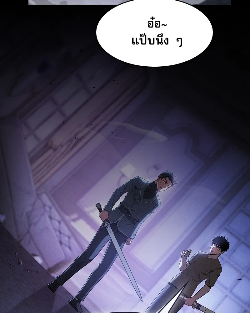 Academy’s Genius Swordmaster – นักดาบอัจฉริยะจากอะคาเดมี Chap 35 - Next Chap 36