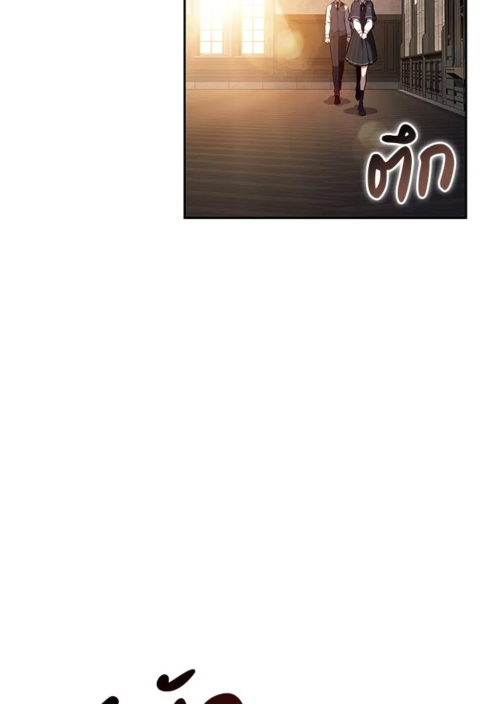 The Regressed Son of a Duke is an Assassin – ลูกชายคนเล็กของดยุกคือมือสังหาร Chap 81 - Next Chap 82