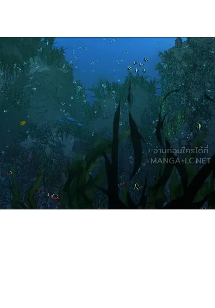 Reality Quest Chap 172 - Next Chap 173