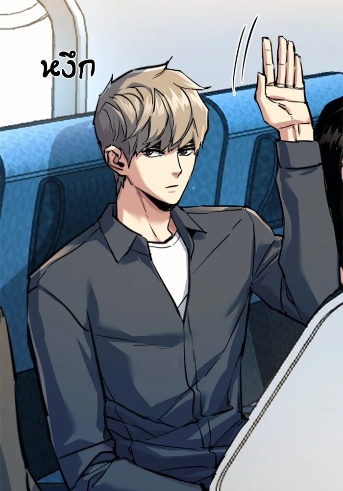 Mercenary Enrollment Chap 240 - Next Chap 241