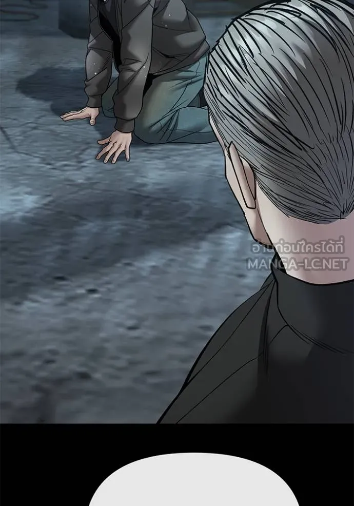 The Bully in Charge Chap 160 - Next Chap 161