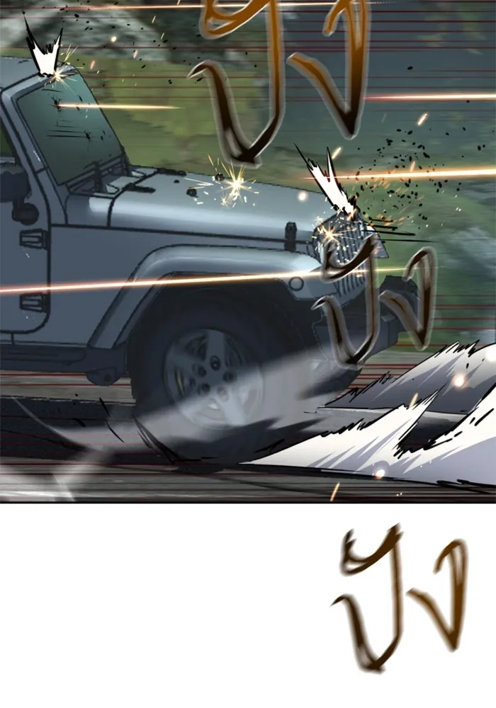 Mercenary Enrollment Chap 246 - Next Chap 247