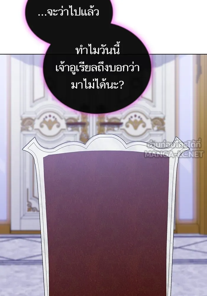 The Tutorial Tower of the Advanced Player – ผู้เล่นขั้นเทพแห่งหอคอยฝึกสอน Chap 183 - Next Chap 184