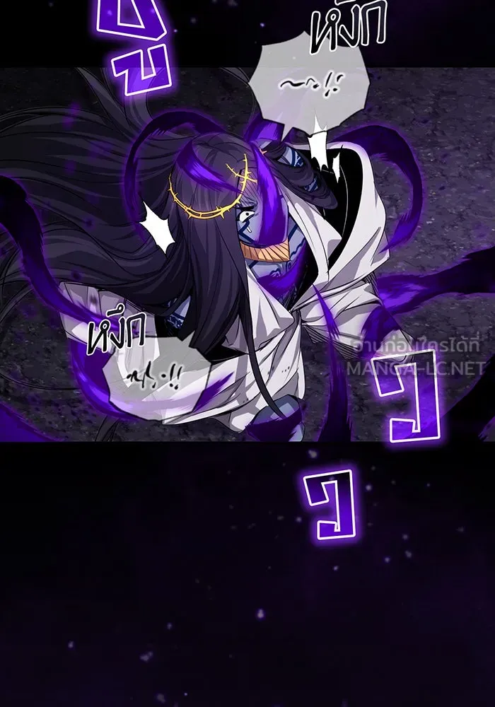 The Dark Magician Transmigrates After 66666 Years – จอมเวทเกิดใหม่ในรอบ 66666 ปี Chap 97 - Next Chap 98
