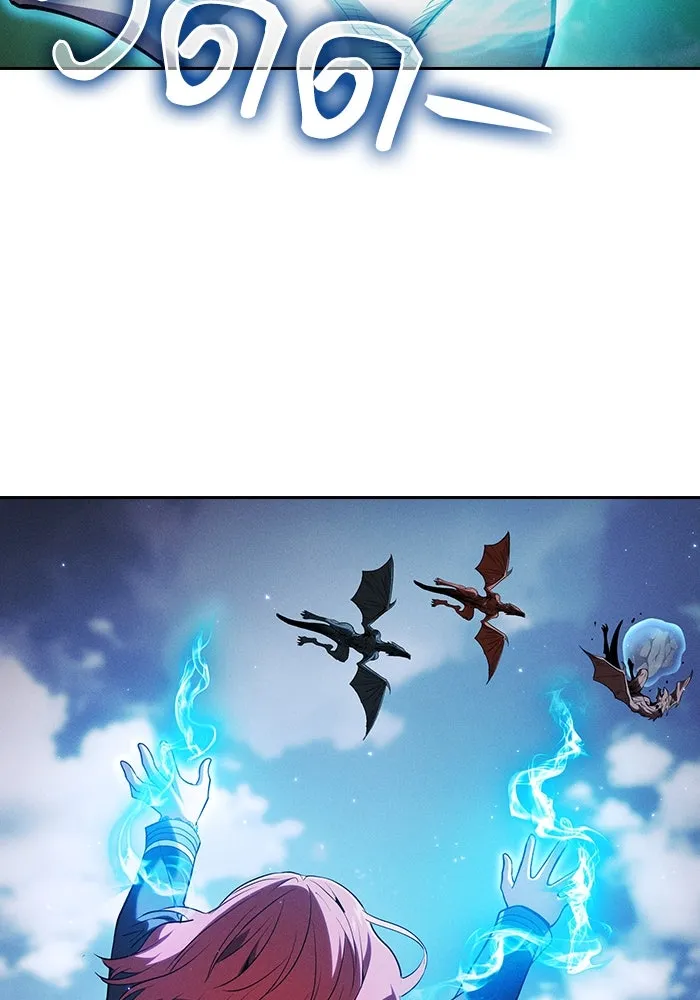 Academy’s Genius Swordmaster – นักดาบอัจฉริยะจากอะคาเดมี Chap 64 - Next Chap 65