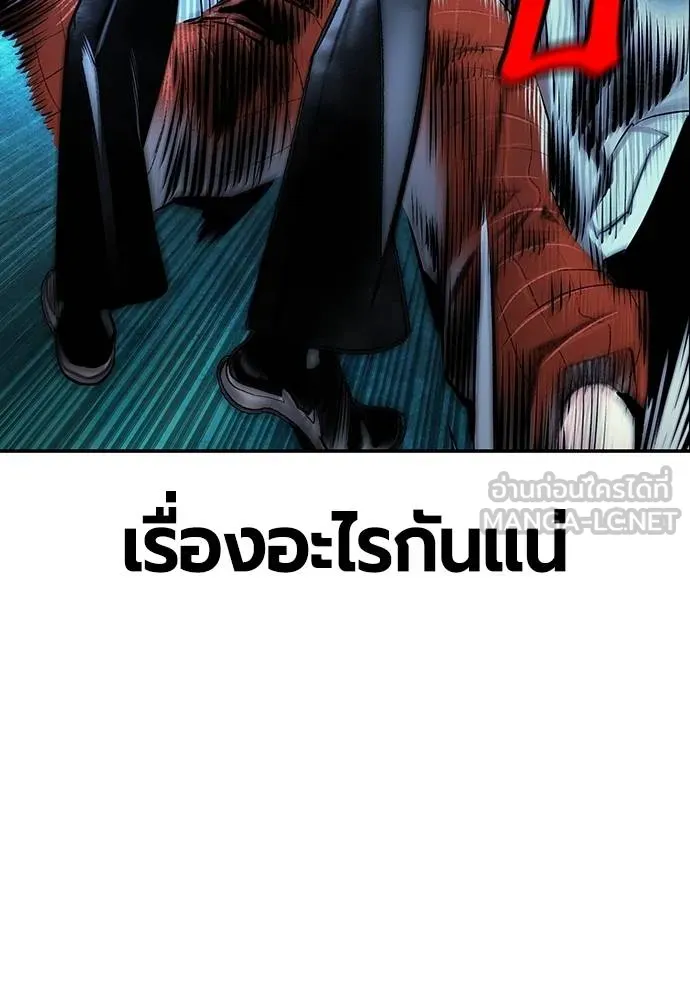 Jungle Juice Chap 151 - Next Chap 152