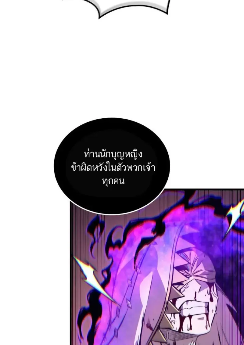 Pick Me Up, Infinite Gacha Chap 180 - Next Chap 181