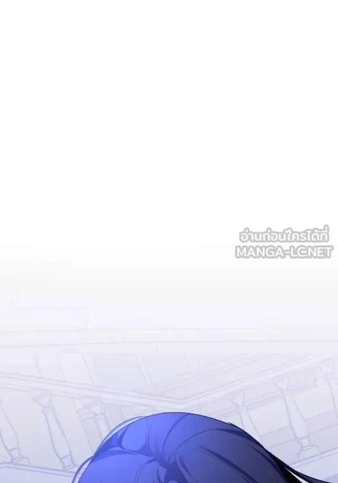 Return to Player Chap 192 - Next Chap 193