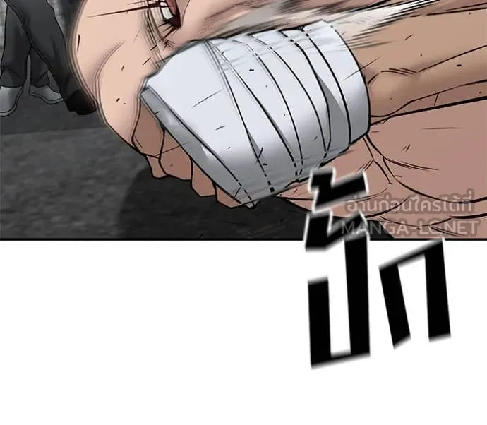 The Bully in Charge Chap 147 - Next Chap 148