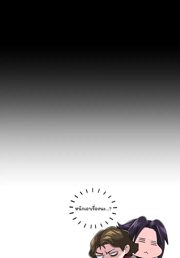 The Dark Magician Transmigrates After 66666 Years – จอมเวทเกิดใหม่ในรอบ 66666 ปี Chap 106 - Next Chap 107