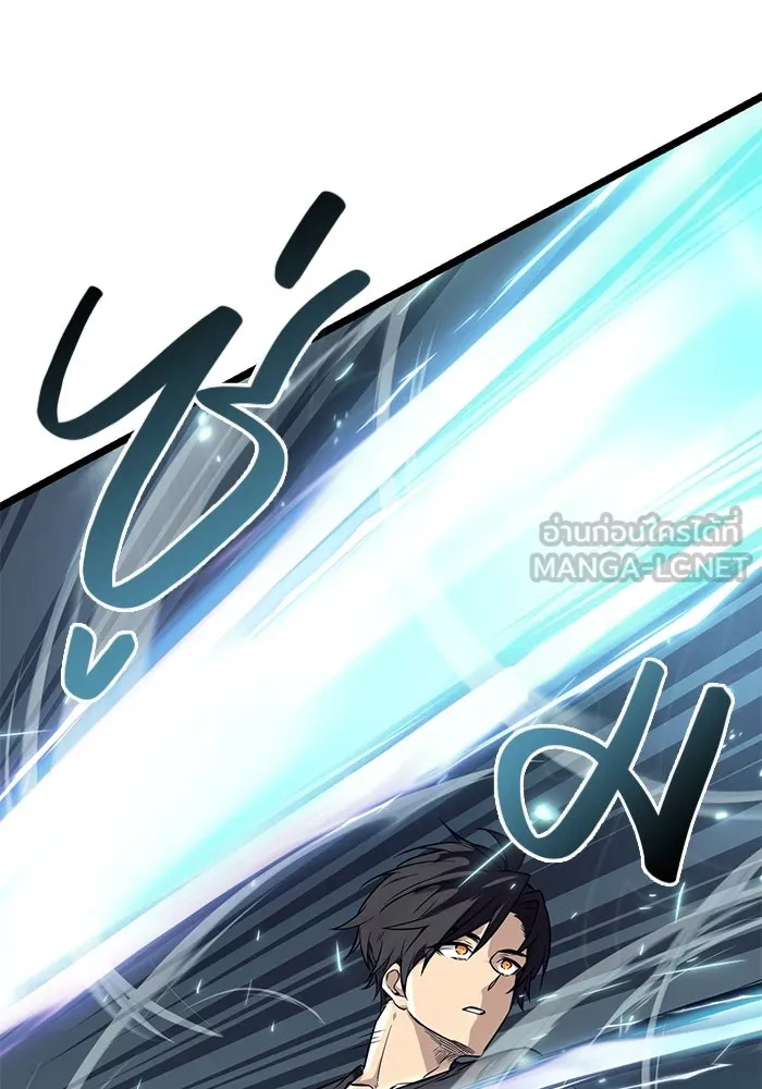 I Obtained a Mythic Item – พลิกชะตาคว้าไอเทมระดับเทพ Chap 17 - Next Chap 18