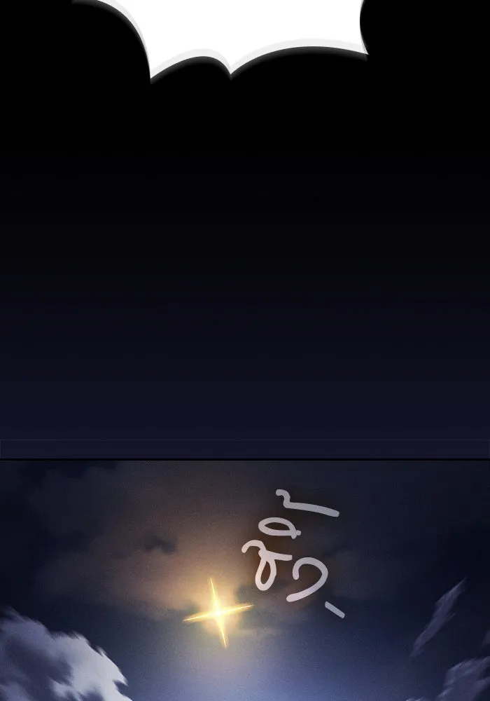 Academy’s Genius Swordmaster – นักดาบอัจฉริยะจากอะคาเดมี Chap 65 - Next Chap 66