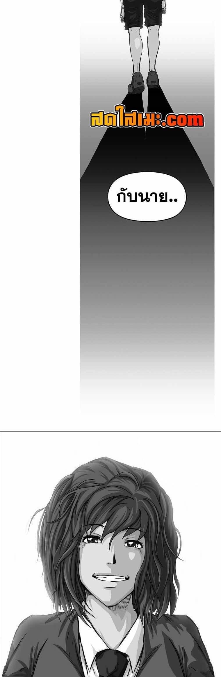 Boss in School Chap 131 - Next Chap 132