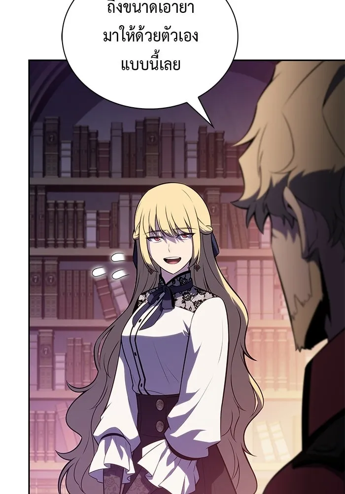 The Regressed Son of a Duke is an Assassin – ลูกชายคนเล็กของดยุกคือมือสังหาร Chap 94 - Next Chap 95