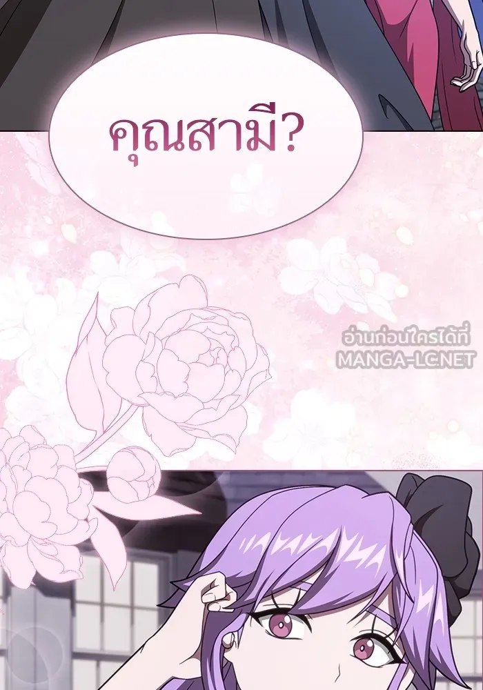 The Tutorial Tower of the Advanced Player – ผู้เล่นขั้นเทพแห่งหอคอยฝึกสอน Chap 219 - Next Chap 220