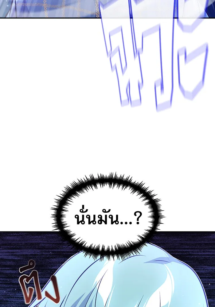 The Dark Magician Transmigrates After 66666 Years – จอมเวทเกิดใหม่ในรอบ 66666 ปี Chap 41 - Next Chap 42