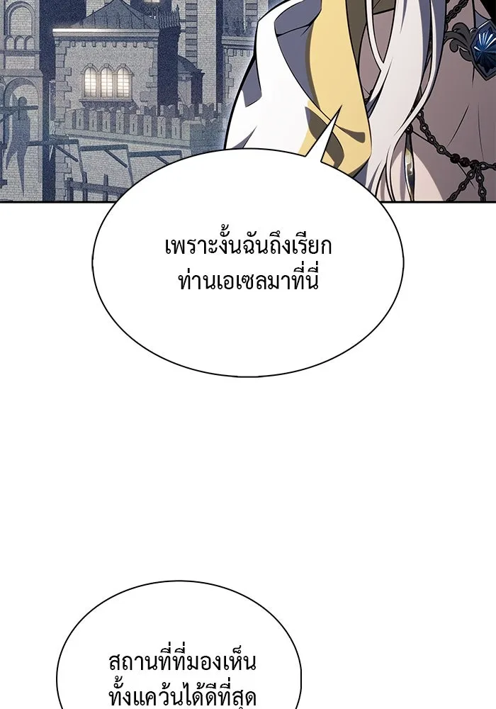 The Regressed Son of a Duke is an Assassin – ลูกชายคนเล็กของดยุกคือมือสังหาร Chap 79 - Next Chap 80