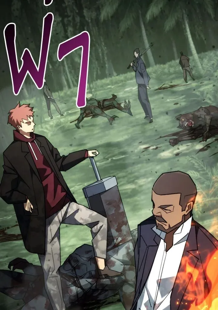 The Hero Returns Chap 87 - Next Chap 88