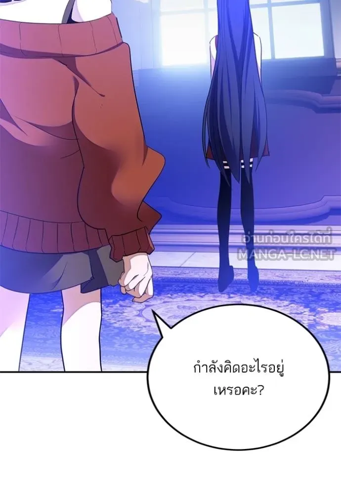 Return to Player Chap 182 - Next Chap 183