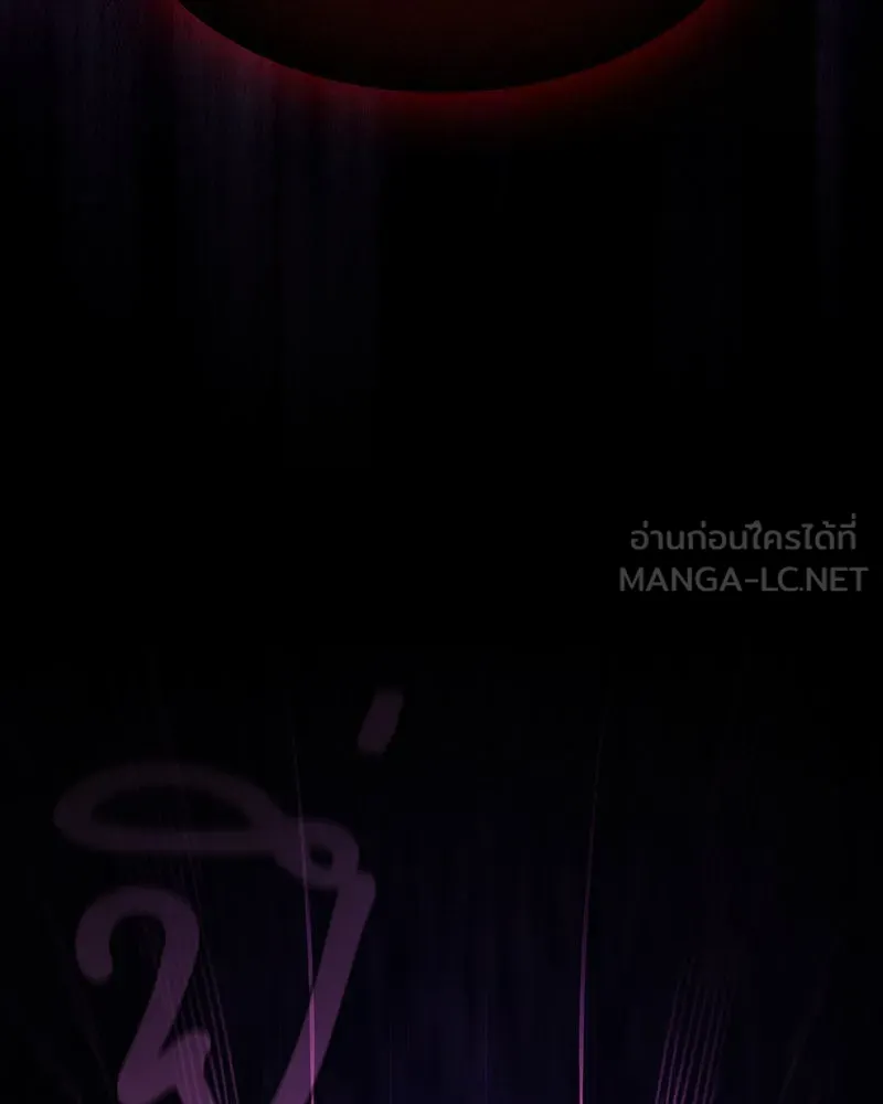 Academy’s Genius Swordmaster – นักดาบอัจฉริยะจากอะคาเดมี Chap 87 - Next Chap 88