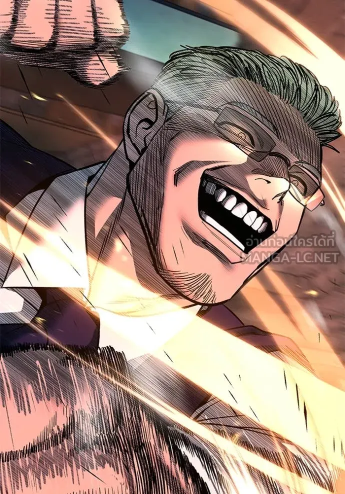 The Bully in Charge Chap 165 - Next Chap 166