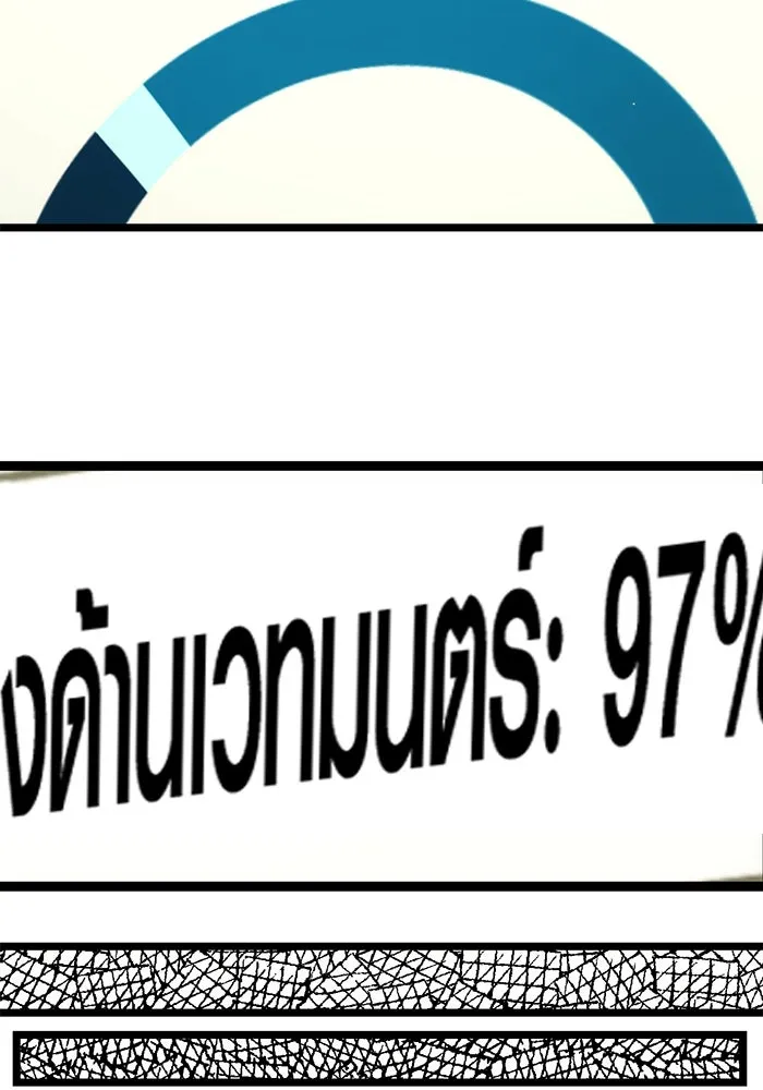I Obtained a Mythic Item – พลิกชะตาคว้าไอเทมระดับเทพ Chap 7 - Next Chap 8