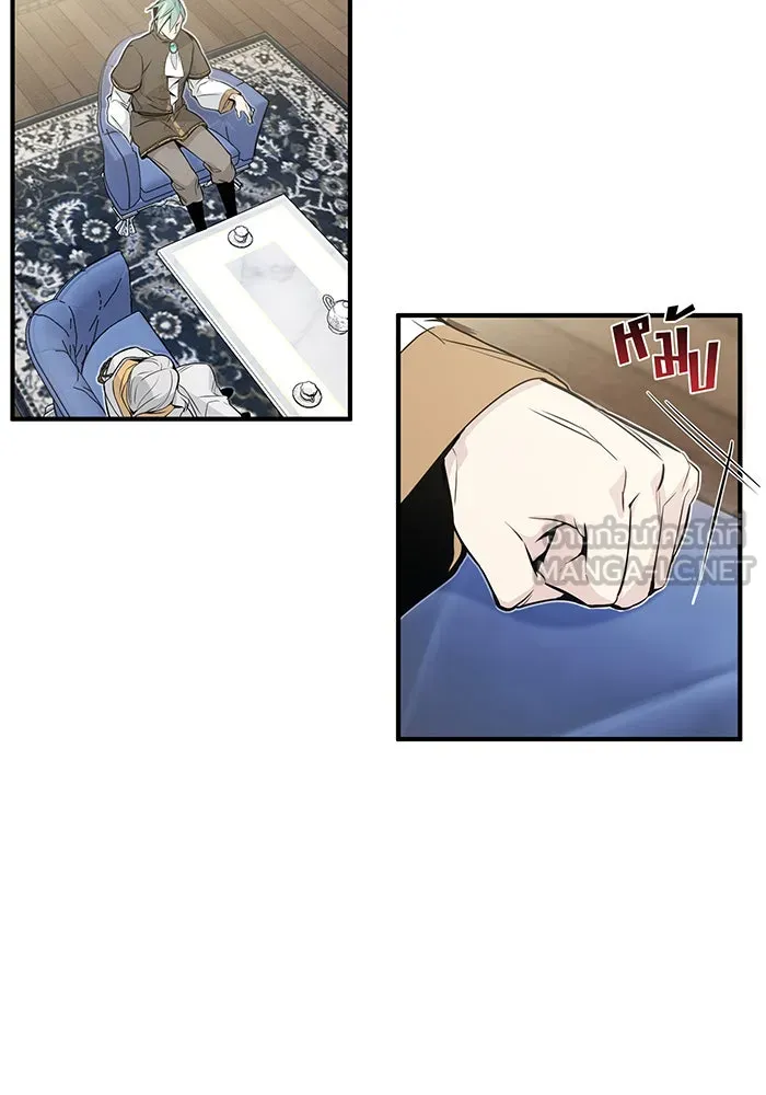 The Dark Magician Transmigrates After 66666 Years – จอมเวทเกิดใหม่ในรอบ 66666 ปี Chap 2 - Next Chap 3